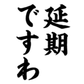 375719055