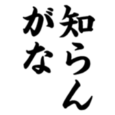 375719058