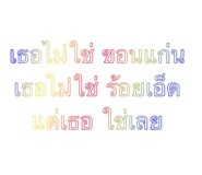 375757489