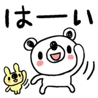 375757932
