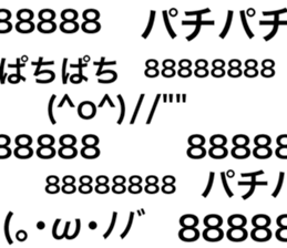 375772480