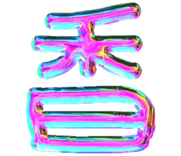 375773334