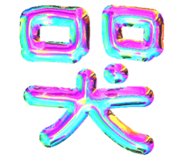 375773354