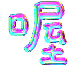 375773372