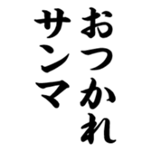 375813651