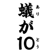 375813653