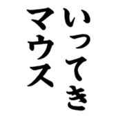 375813654