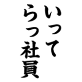375813655