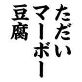 375813656