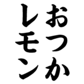 375813658