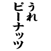 375813659