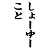 375813663