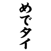 375813664