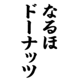 375813665
