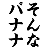 375813666