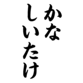375813667