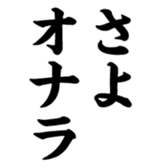 375813669