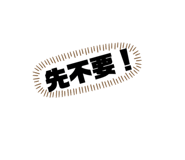 375822193