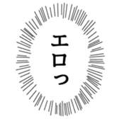 375824441