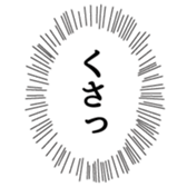 375824442