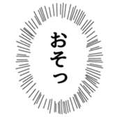 375824446