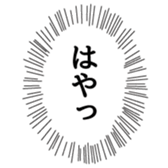 375824447