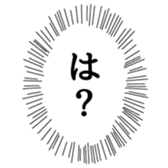 375824448