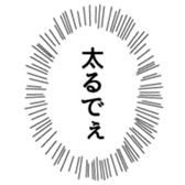 375824449