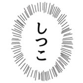 375824450