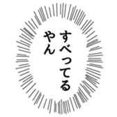 375824451