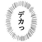 375824452