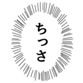 375824453