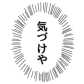 375824457