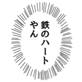 375824461
