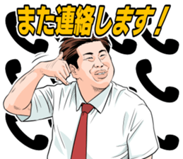 375825716