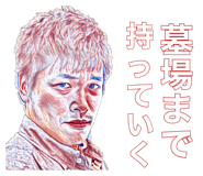 375850213