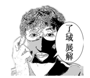 375850217