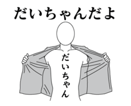 37587654