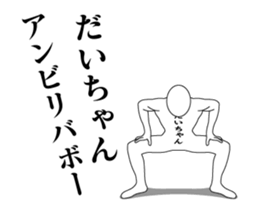 37587663