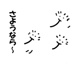 3758802
