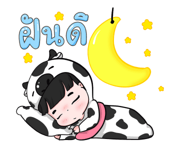น้องข้าวหอม ชุดแฮปปี้ตรุษจีน รูปที่ 4