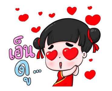 น้องข้าวหอม ชุดแฮปปี้ตรุษจีน รูปที่ 7