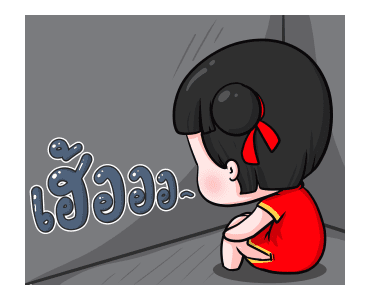 น้องข้าวหอม ชุดแฮปปี้ตรุษจีน รูปที่ 16