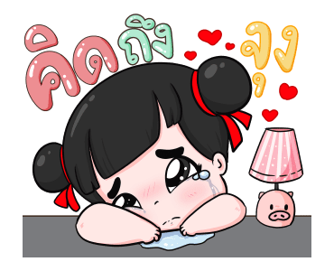 น้องข้าวหอม ชุดแฮปปี้ตรุษจีน รูปที่ 19