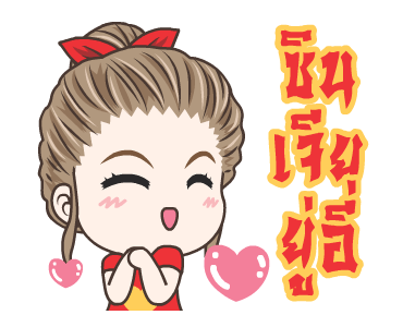 มนุษย์เมีย ปังๆคร่า รูปที่ 1