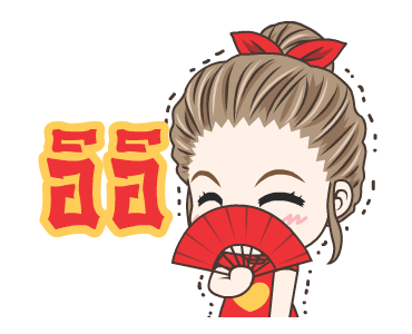 มนุษย์เมีย ปังๆคร่า รูปที่ 10