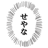 375961562