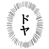 375961568
