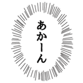 375961570