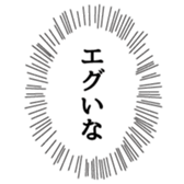 375961572